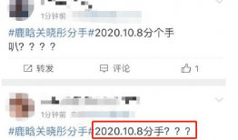 吃瓜头条爆料是真的吗,真相揭秘，是真是假？